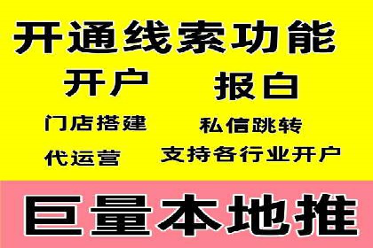 百度搜索引擎优化推广案例解析