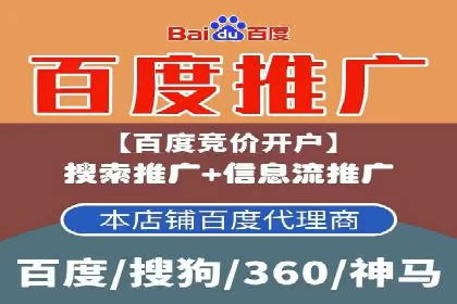 竞价托管服务中的挑战与机遇